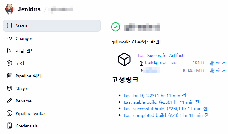 JenkinsJavaCICD02.png