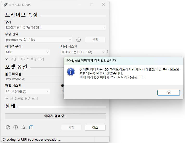 MiniPCPromoxInstall01.png