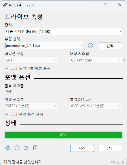 MiniPCPromoxInstall02.png