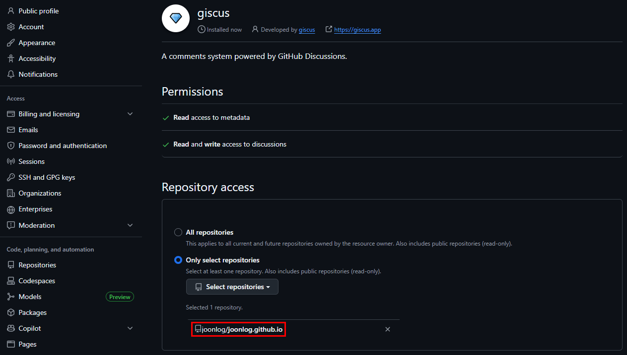 GitHubBlogGiscuss03.png