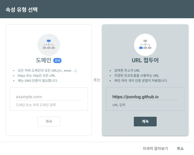 GitHubBlogSEO1.webp