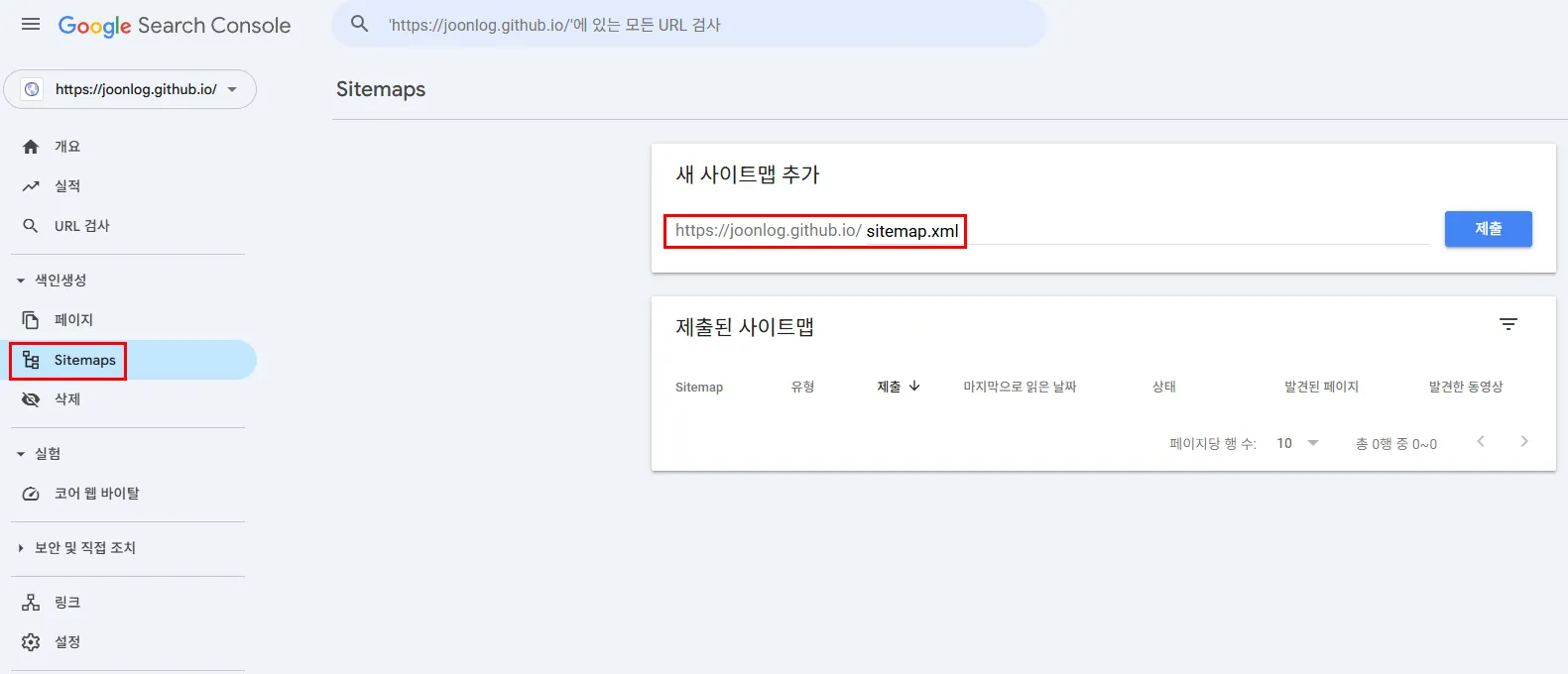 GitHubBlogSEO3.webp