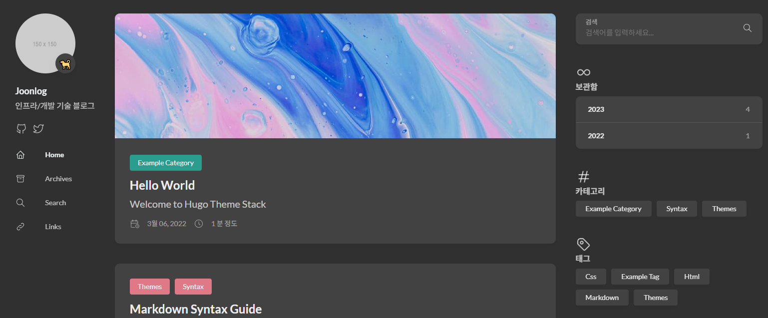 GitHubHugoStackDeploy01.png