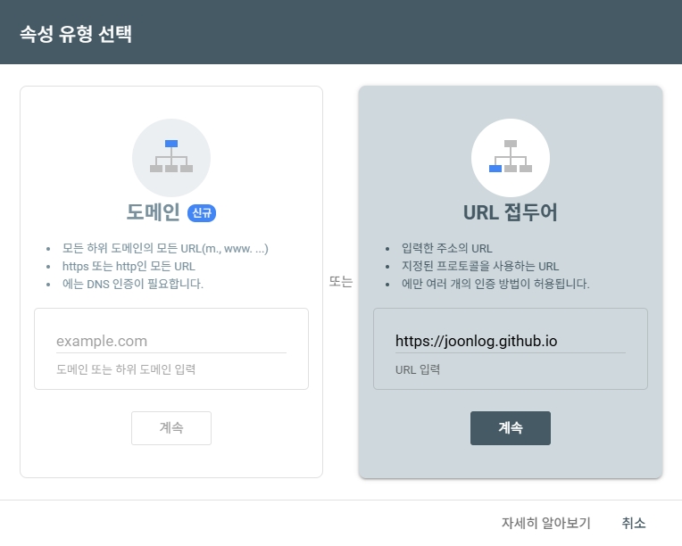 HugoStackSEO01.png
