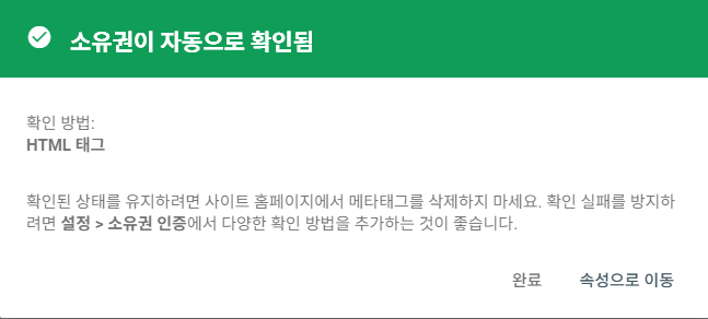 iHugoStackSEO02.png