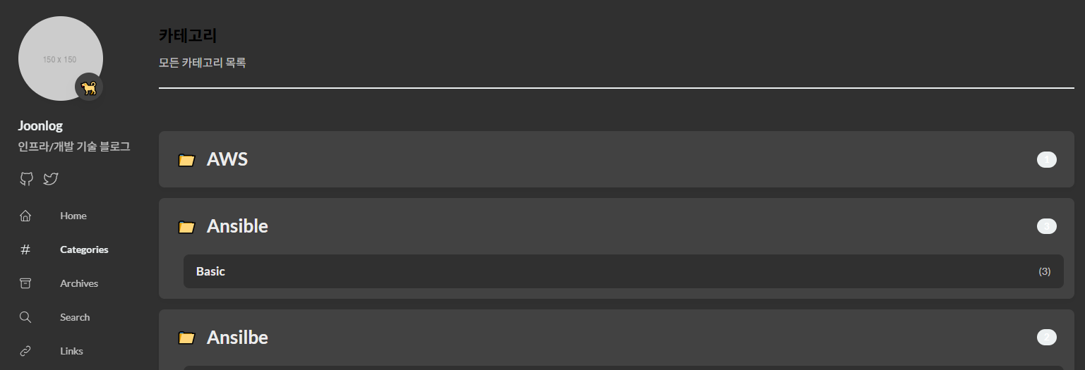 GitHubBlogHugoStackCustomCategory02.png