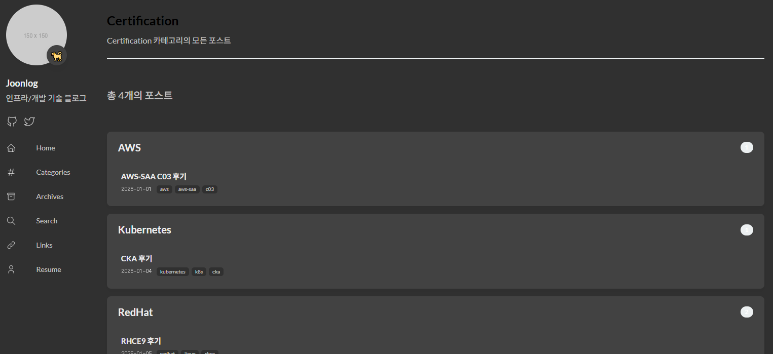 GitHubBlogHugoStackCustomCategory03.png