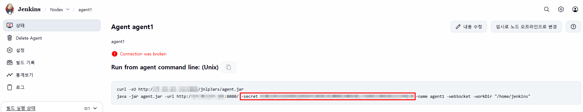JenkinsAgentDocker03.png