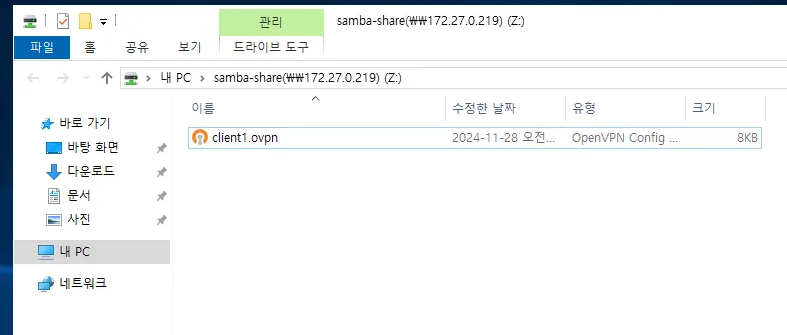 Rocky8OpenVPN1.png