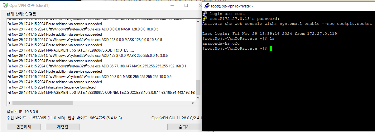 Rocky8OpenVPN4.png