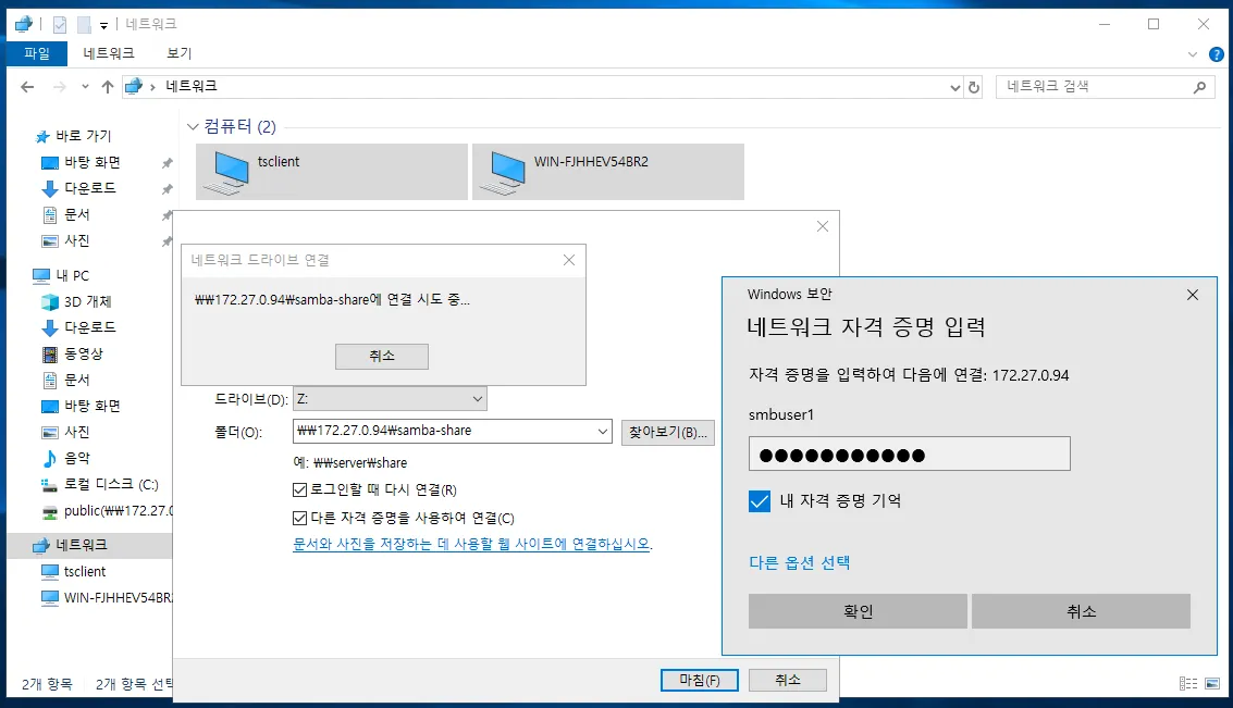 Rocky8Samba1.webp